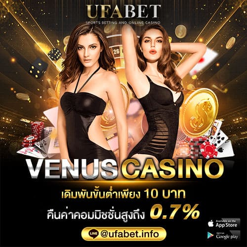 Venus Casino